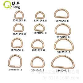 骐丰箱包五金配件 厂家d扣 金属半圆环 D字扣 铁环d型马蹄扣