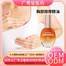 皮肤外用敷料/伤口敷料;膏药贴（械字号）;私处&痔疮护理（械字号）