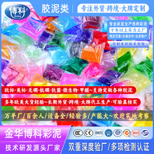 ˮ����ɢ�b���lʷ�Rķ�����z���ֵ�W�t������slime�����zdiy��ˮ