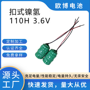 110mah��ʽ懚���늳�110H3.6V懚�늳ؽM懚��ʽ���늳س���