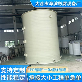 储罐;其他环保设备;电解槽
