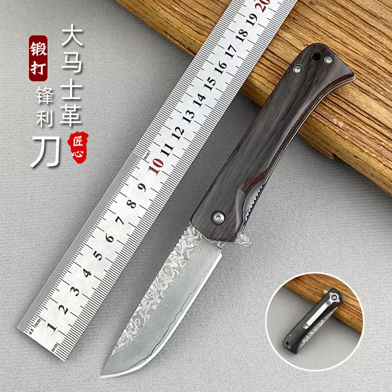 跨境热销现货大马士革户外小刀家用便携折刀木柄野外露营折叠小刀
