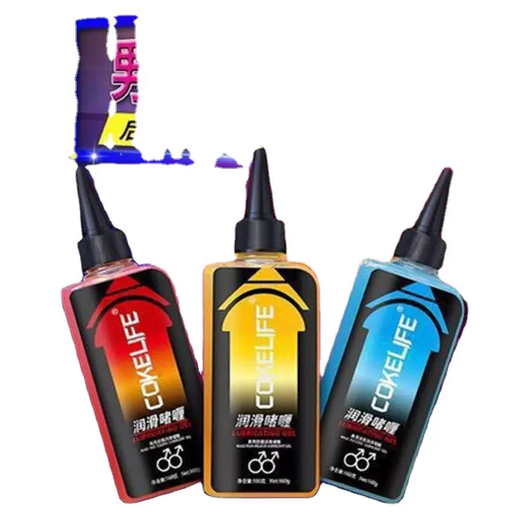 可乐生活cokelife人体润滑剂水溶性男女同志后庭肛交润滑油玩具