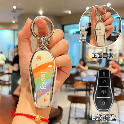 05 All-Inclusive Tpu Protective Shell — Car key bag - byd-b-lucky-rainbow-silver-ring-buckle