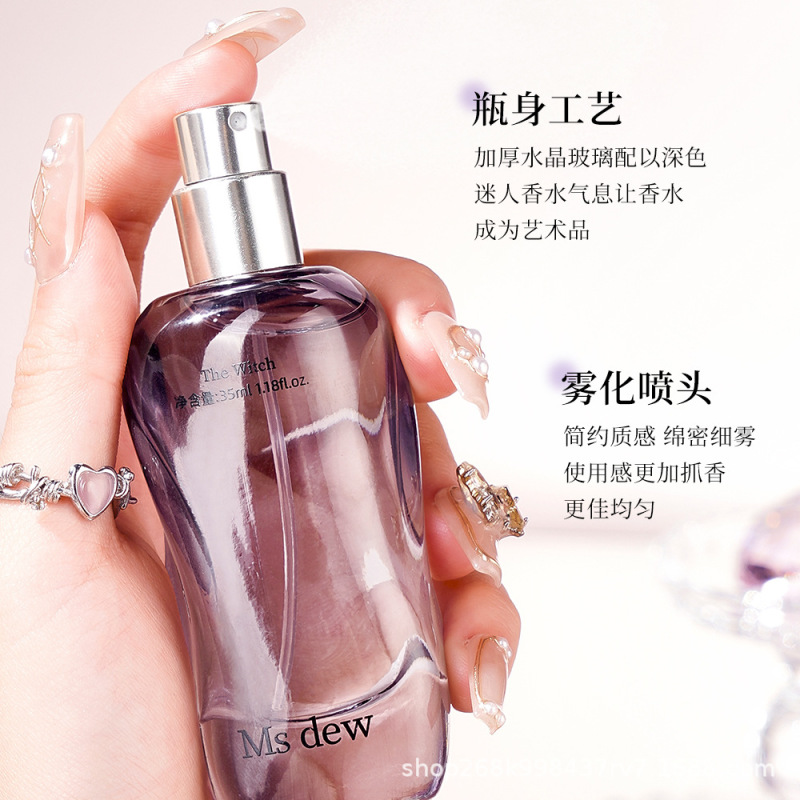 Perfume Women's Pseudo-Body Fragrance Long-Lasting Light Fragrance Fresh Natural Sexy Feminine Student Dating Perfume Gift