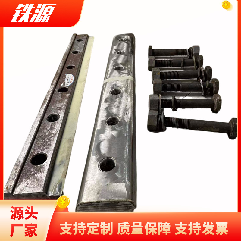 60kg胶结绝缘鱼尾板 铁路绝缘轨道连接板 鱼尾板