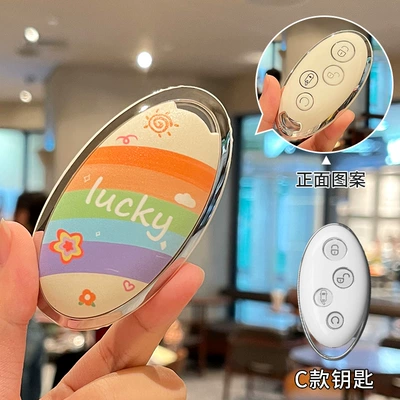 Car key bag — for Byd Dolphin Key Cover - byd-c-lucky-rainbow-single-key-set