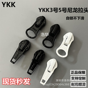 ykk��� ykk����^ ���J�^ ϴ�´����^���i���^��������^���i