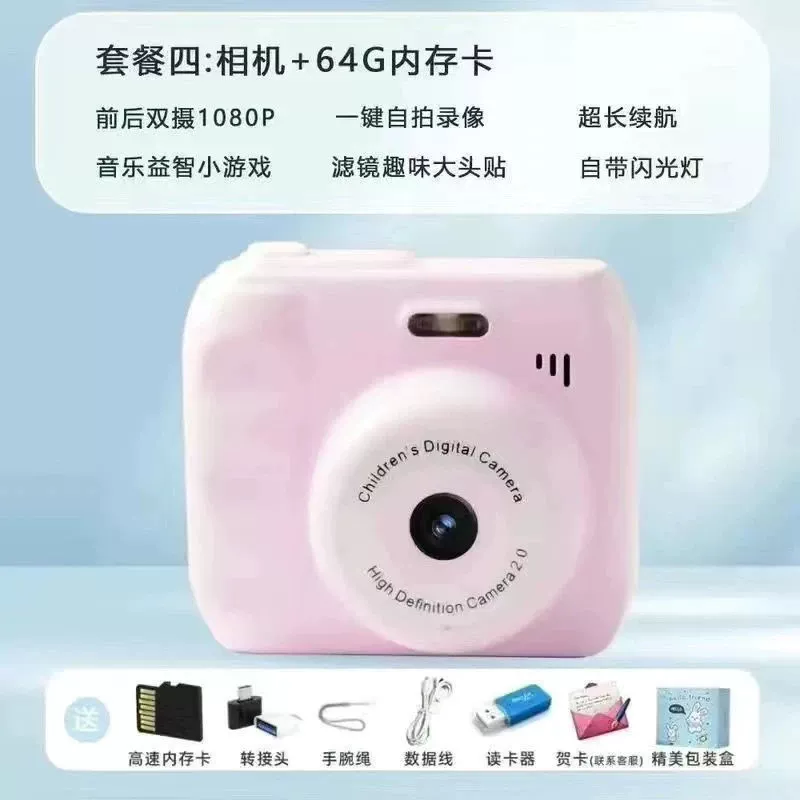 Моментальная камера Polaroid H1, двойная камера и подсветка, варианты 128–512 ГБ, милая детская модель