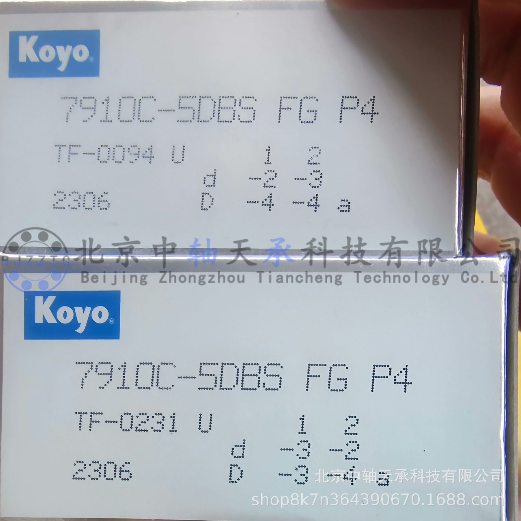 KOYO 角接触球轴承 7910C-5DBS FG P4内径50mm 外径72mm 厚度12mm