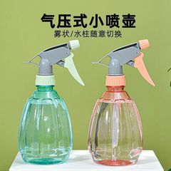 家庭用花の水やりスプレーボトル空気圧スプレーボトル散水 84 消毒空気圧小型スプレーボトルガーデニング家庭用多肉植物スプレーボトル