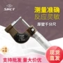 上量壁厚测量0-25mm千分尺