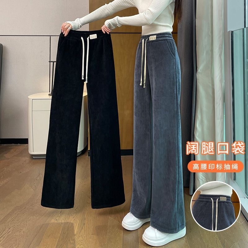 欧棉绒阔腿裤女加绒裤子冬季2025新款秋冬小个子加厚窄版直筒女裤|undefined