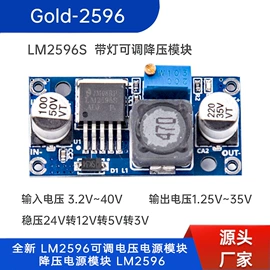 功放板/功放模块;其他电源模块;电子模块