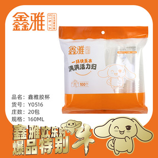 ���ű���һ���Ա������e�z���ˮ���������ò��160ML���ϱ��z