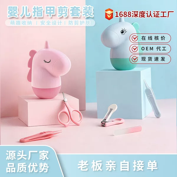 Baby Nail Clipper suit Newborn Baby Nail Care Anti-pinch Nail Clipper suit Manicure suit for Infants