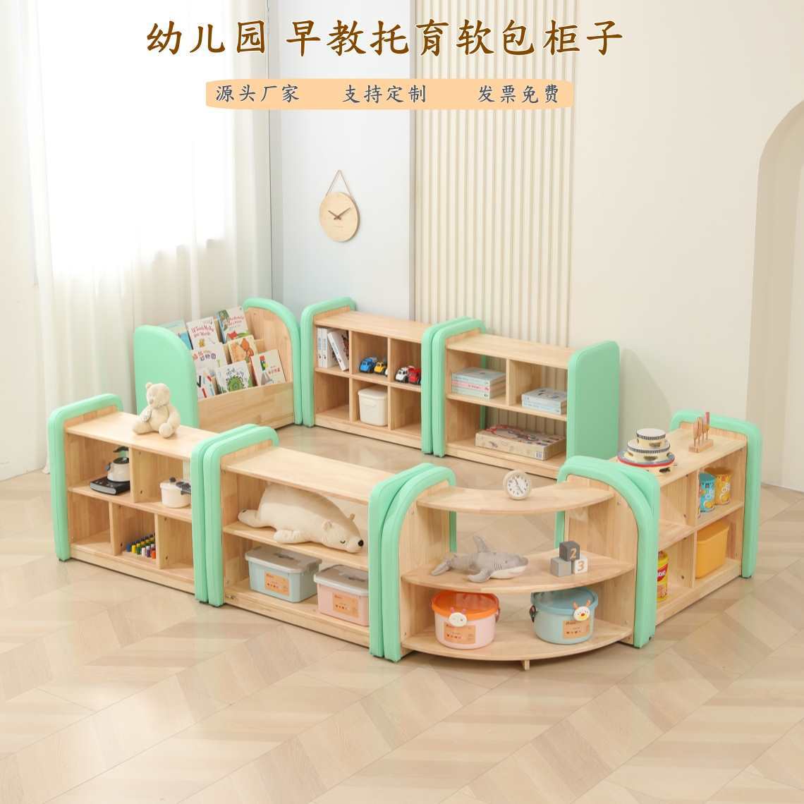 幼儿园托育儿童软包桌椅套装蒙氏双层格子教具柜玩具收纳区角柜