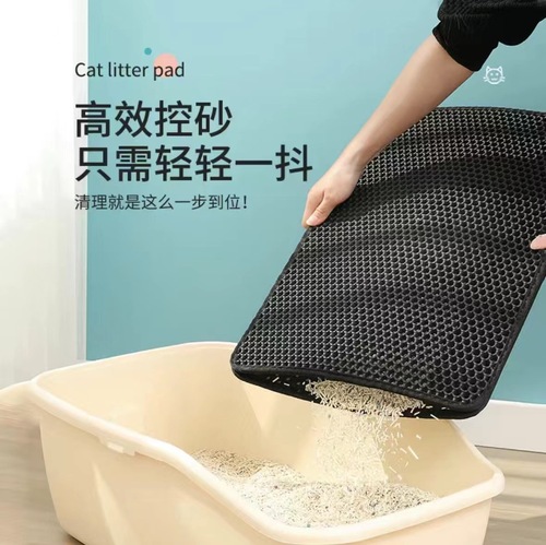 Double-layer cat litter mat filter anti-tracking, anti-splashing, washable, thickened, elastic, sand control cat litter pan mat litter mat