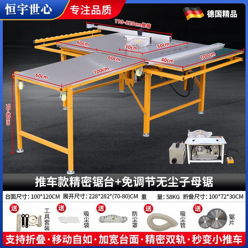 Hengyu Shixin 공식 정품 - 트롤리 스타일의 정밀 슬라이딩 테이블 톱 + 조정이 필요 없는 이중 톱