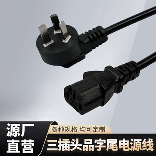 3C�J�C�Դ��3о������������Ʒ��β��X���C����ac�����Դ��