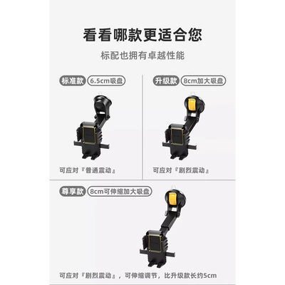 Car phone holder – Yiju Cup