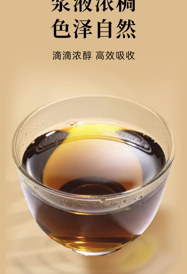 Cistanche Concentrated Liquid Sachets Portable Herbal Drink 20ml x 10 Bags key features