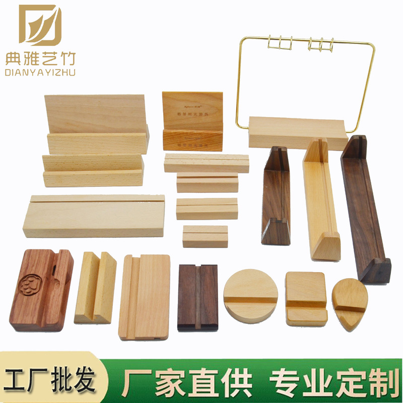 Card note wooden base desk calendar base business card base acrylic wooden base card Calendar desk calendar wooden base Card note wooden base desk calendar base business card base acrylic wooden base card Calendar desk calendar wooden base