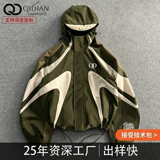 工厂定制美式撞色拼接连帽冲锋衣男士夹克抽绳机能风外套户外上衣
