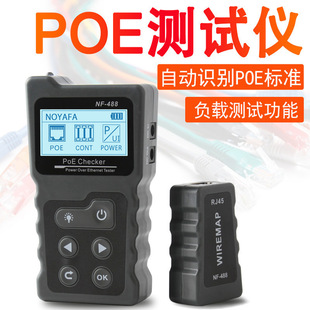 Тестер POE для NF-488 мыши автоматически распознает POE напряжение/нагрузка/петля/тест мощности