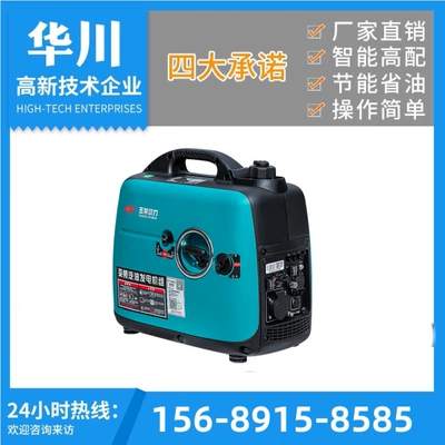 Avtomobil generatorları Generator Single Phase 1Kw 2Kw