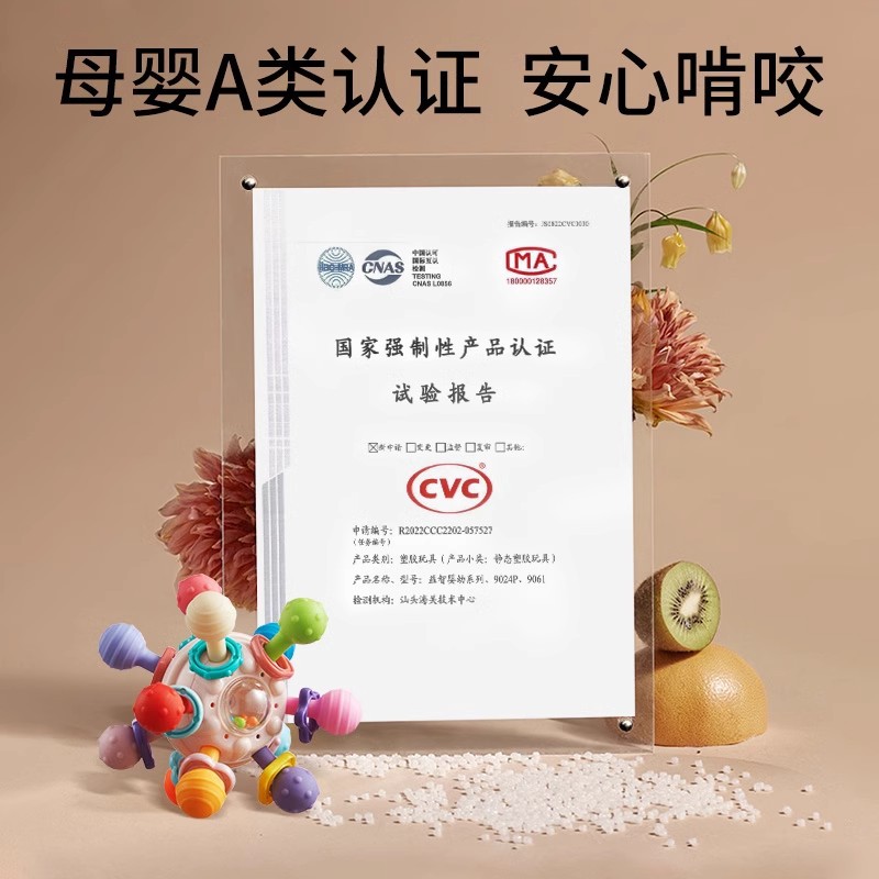 Los juguetes para bebés de agarre de mano de Manhattan transfronterizos pueden morder el mordedor, los bebés de 3 a 6 meses de edad sostienen los molares 0 a 1 año