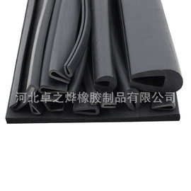 橡胶包边条玻璃卡条钢板包边卡条防撞条u型橡胶条