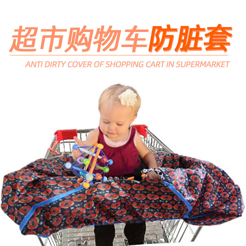 C Cross-border Baby Seat Cover Protective Cover Outdoor Anti-dirty Cushion Seat Cover Supermarket Shopping Cart Anti-dirty Cover