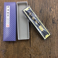 胡開文 中國徽墨1兩墨墨錠墨塊墨條歙縣書法繪畫毛筆字文房四寶