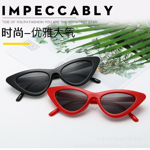 Clearance Fashionable Triangle Cat-Eye Sunglasses | European & American Style Unique Shades | Trendy Sun Glasses