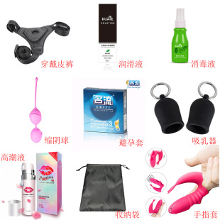 ���ޝ������������ռ{�������Ϳڼt����SM��Ȥ��Ʒ�������Һ