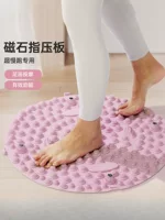 Blue Bird Ultra Jogging Акупрессурная доска Массажный коврик для ног Меридиан Коврик для бега в помещении Массажный коврик для ног
