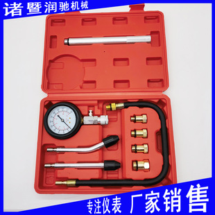 Car and Motorcycle Cylinder Pressure Gauge Extension Rod Cylinder Pressure Gauge Cylinder Pressure Detection Tool Dual-purpose Cylinder Pressure Gauge