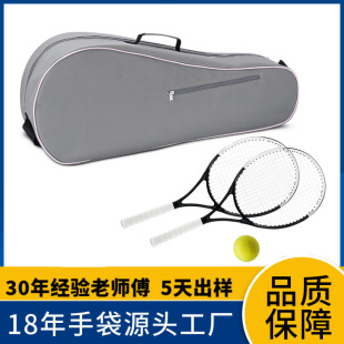 New Custom Outdoor Sports Badminton Racket Bag Shoulder Tennis Sports Storage Bag Folding Racket Bag Sports Bag