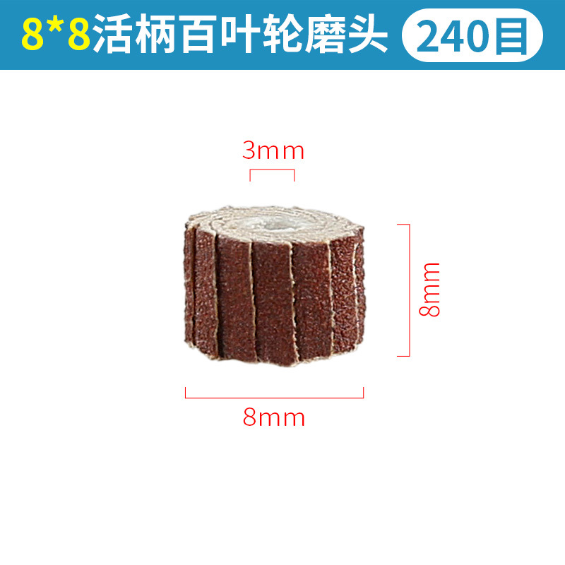 Mango suelto Louver moler cabeza impulsor 3mm papel de lija gasa rueda Metal pulido óxido eliminación impulsor eléctrico molienda cabeza