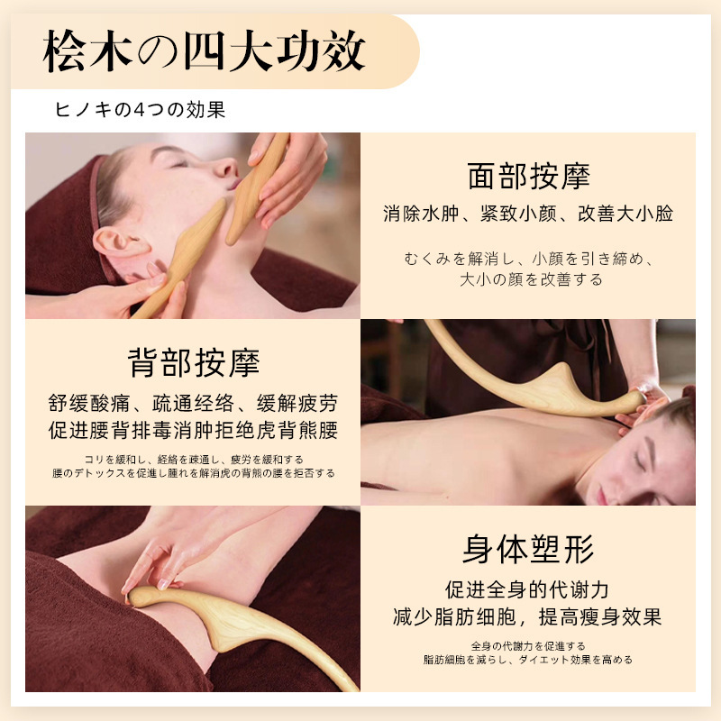 日本式檜の体の彫刻の面の彫刻の棒の美容院の家庭用のやせた顔の部は形の美しい体の美しい顔の彫刻の棒を作ります。|undefined
