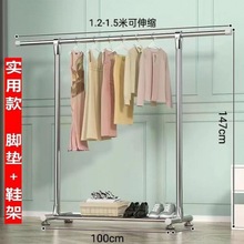 晾衣架不锈钢落地卧室挂衣架阳台家用伸缩立式晾衣杆一件一件批发
