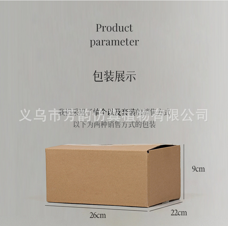 组合详情_18.jpg