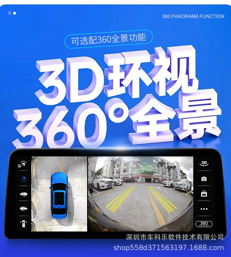 BBA 12.3inch Octa-core 4G full-network Qualcomm 6115 all-in-one device for remote monitoring and Android large-screen navigation
