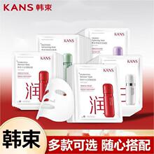 韩束蛮腰紧致美白细腻丰盈水光柔嫩面膜舒缓透润面膜净白淡斑面膜