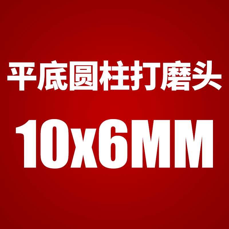 Diamante broca de hierro fundido broca de molienda soldadura aleación de cabeza plana broca de molienda eléctrica 6mm gruesa broca de pulido de metal