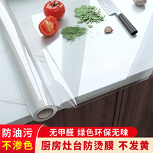 �羳�Ӻ���ĥ͸������̨�汣�oĤ��ճ�N��Ĥ��ˮ�������坍�͸ߜ�