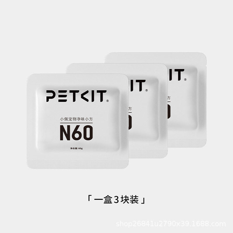 N60 작은 사각형 1 상자