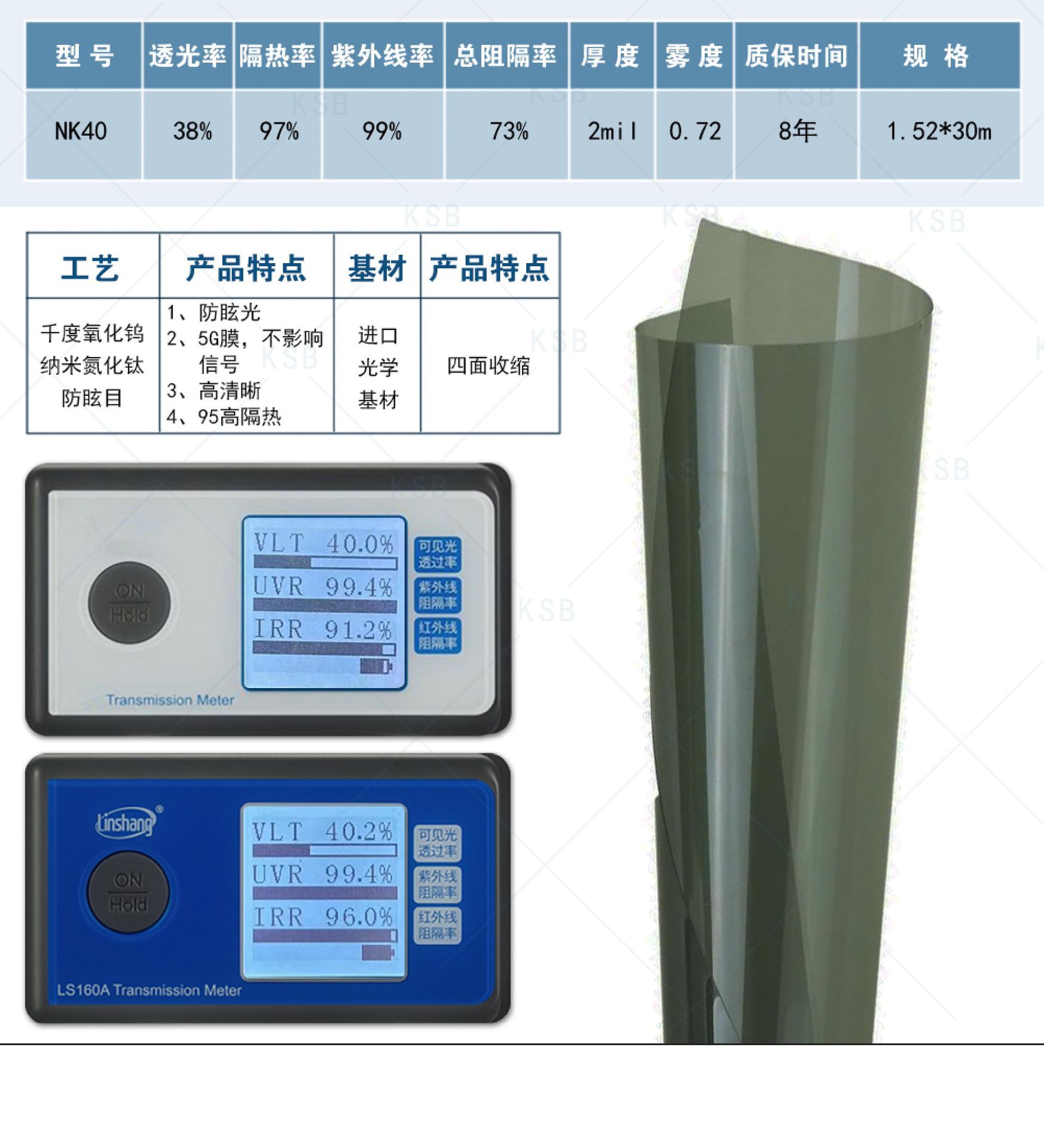 Car film wholesale car insulation glass film explosion-proof sunscreen glass film car solar film wholesale 4S shop