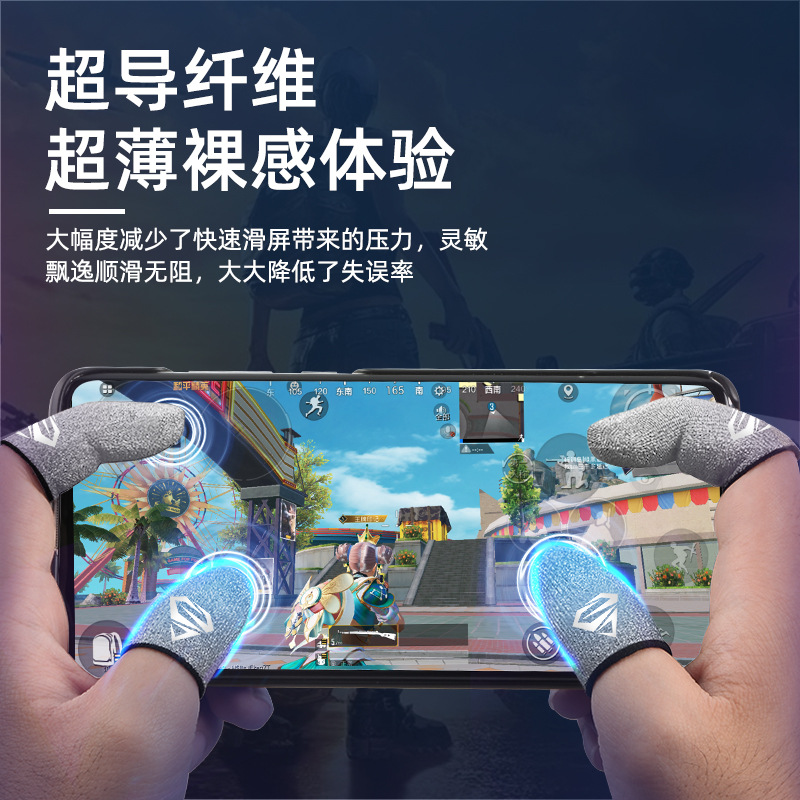 Popular Gaming Finger Sleeves Made of Pure Silver Fiber, Perfect for Continuous Touch in Pubg, Specially Designed for Mobile Games, Breathable and Anti-Sweat Gaming Finger Sleeves